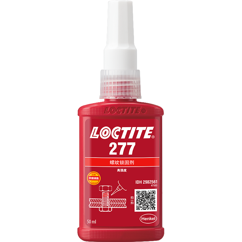 乐泰277螺纹锁固剂