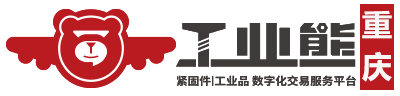 工熊智能科技（重庆）有限公司